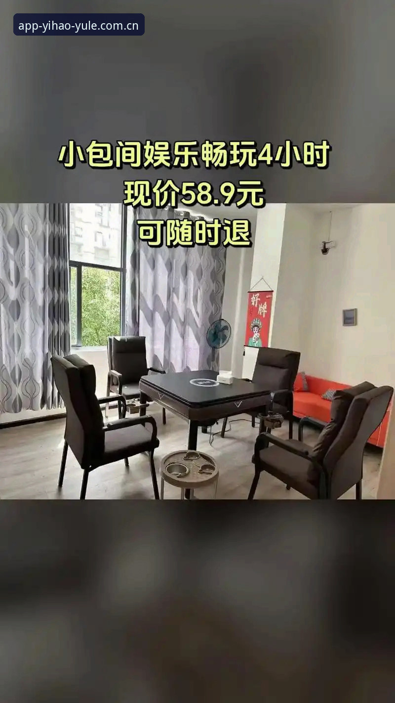 壹号娱乐能玩吗下载不了怎么办 壹号娱乐官方v2.1.0最新动态:针对“壹号娱乐能玩吗下载不了怎么办”的实测解答