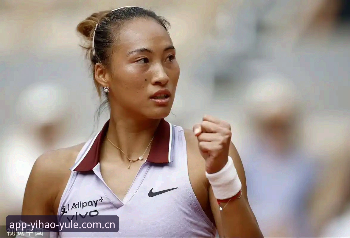 2026法网女单抽签深度评测：郑钦文非种子出战，中国金花赛事前景分析与壹号娱乐苹果版iOS版观赛体验