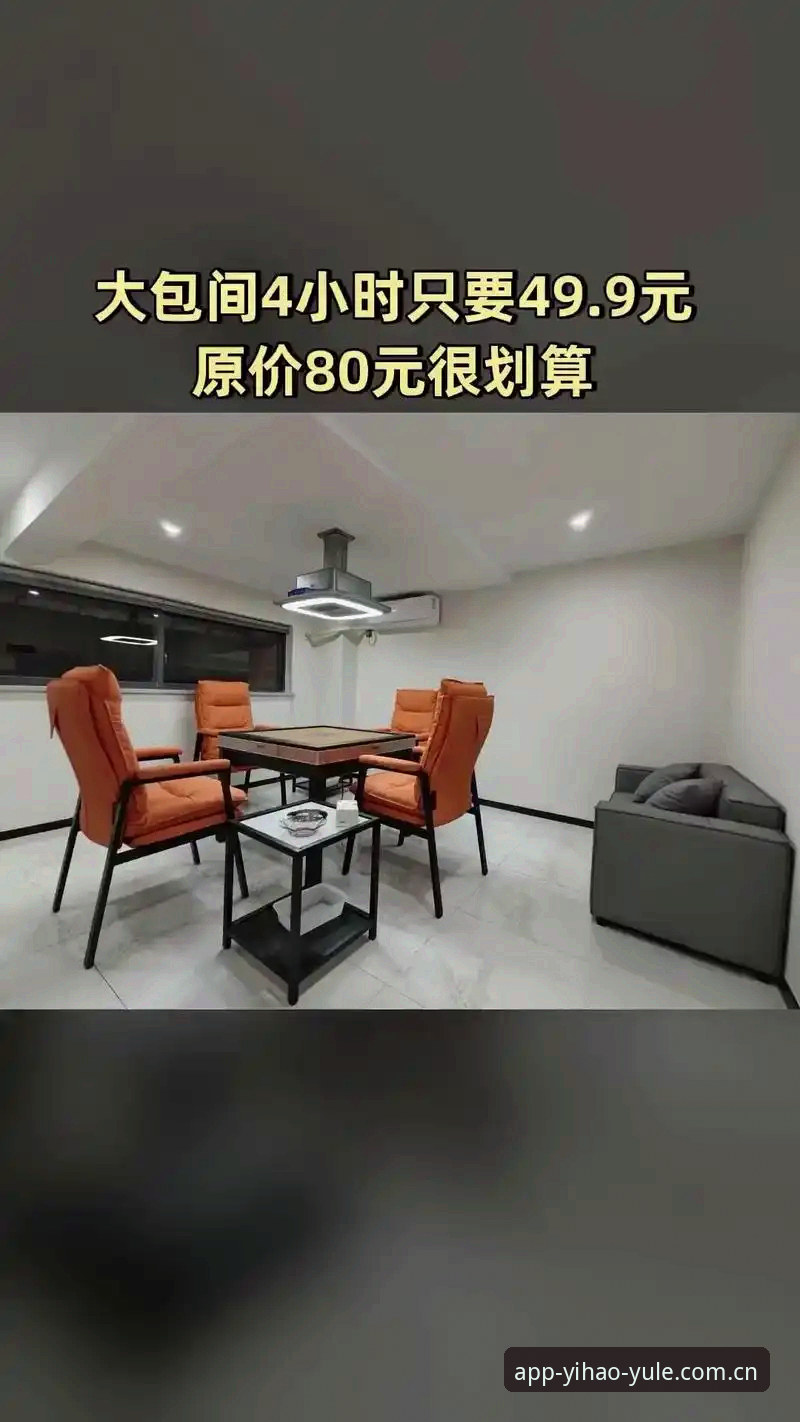 壹号娱乐安全吗？从7个维度详解功能与保障机制