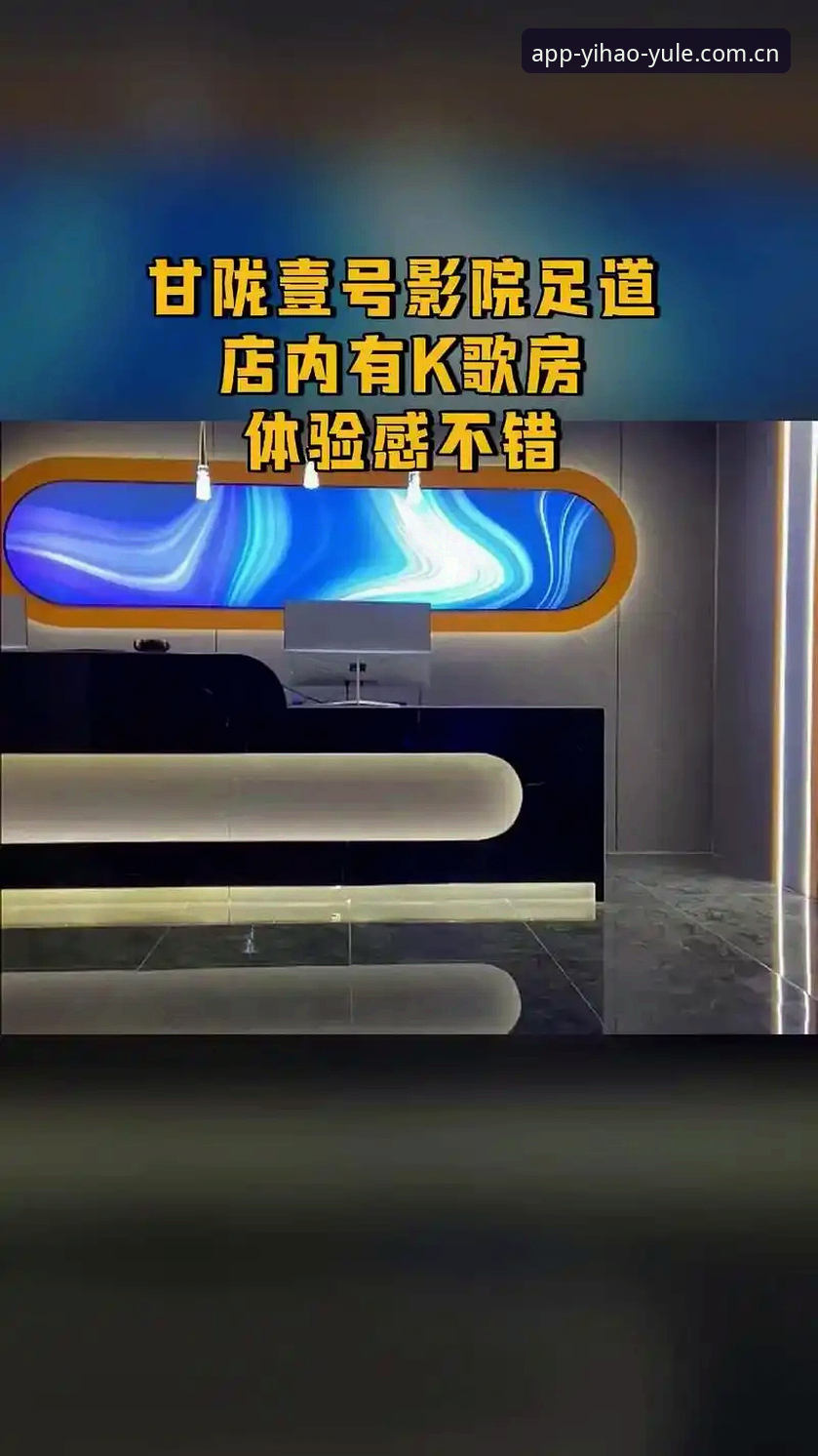 壹号娱乐官方版下载全流程详解与设备兼容性指南