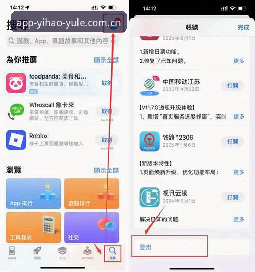 壹号娱乐苹果版常见问题最新动态：官方正版入口与注册流程全解析