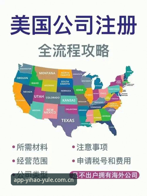 壹号娱乐怎么注册必备 壹号娱乐平台注册完整指南:从官方入口到极速体验的行业解析