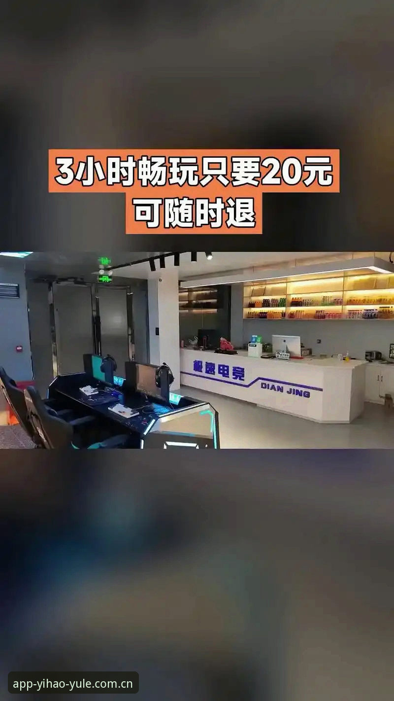 壹号娱乐官网地址安装失败？5步实用解决技巧让你极速畅玩