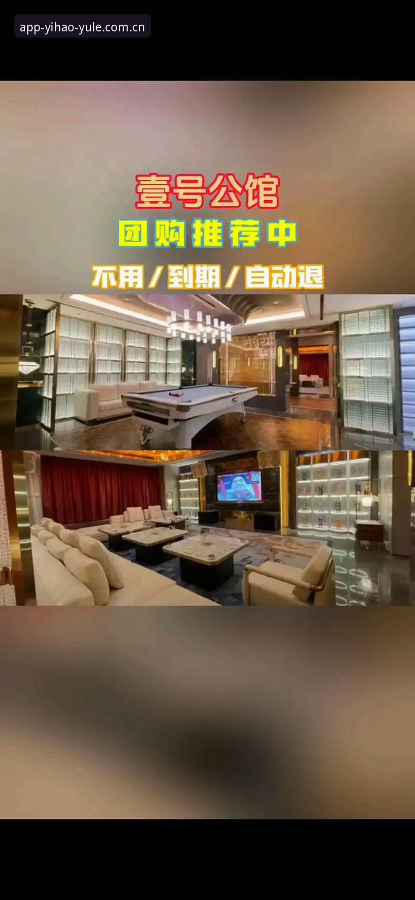 壹号娱乐官方最新动态：2024年平台体验深度评测与行业趋势分析