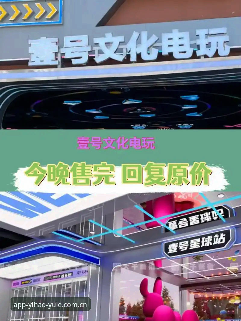 壹号娱乐官方下载地址安装失败 壹号娱乐官方下载地址安装失败?深度分析与实战解决方案
