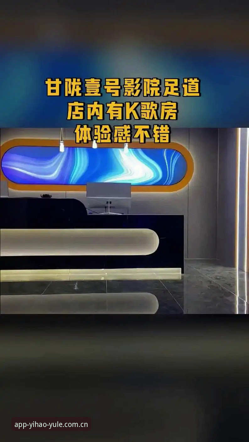 壹号娱乐官方下载通道最新动态：v2.3.0版本体验报告与行业趋势分析