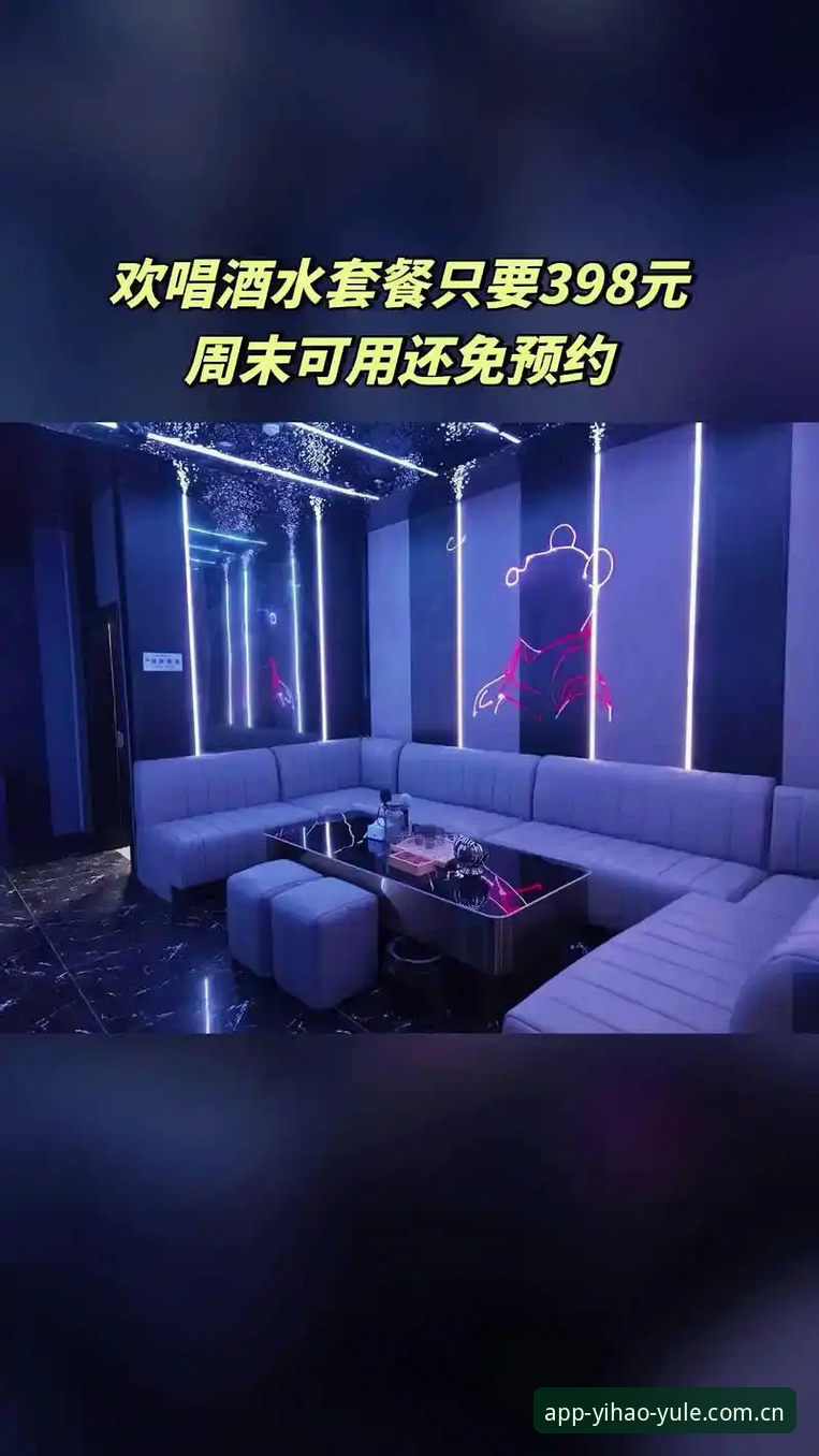提升娱乐效率的5个关键：壹号娱乐极速体验深度解析